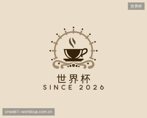 关于世界杯中心